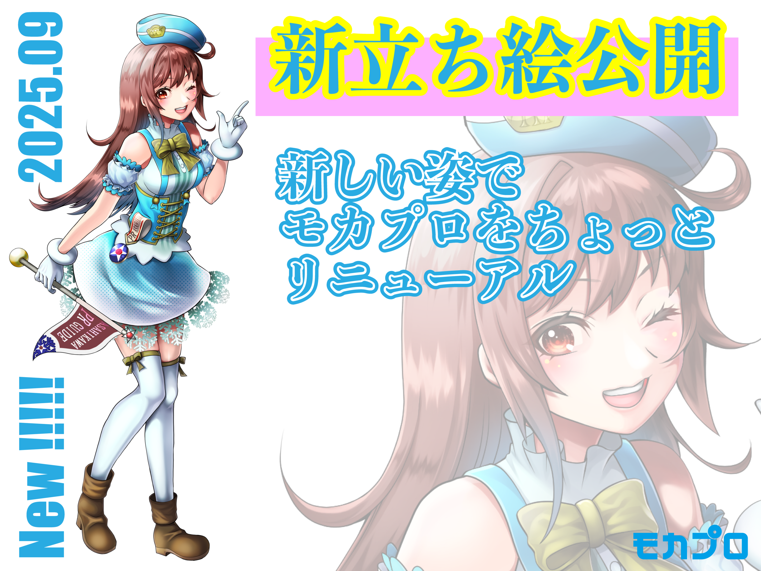 img20250831233557501165.png