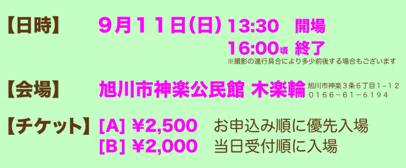eventinfo-01.png